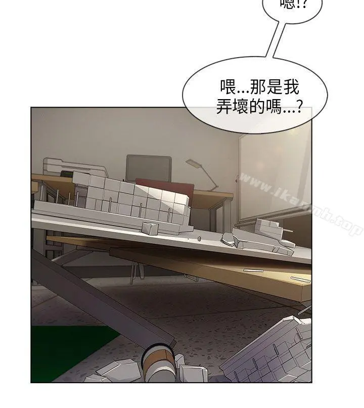 湘亚:积极追求攻势 - 第27话 - page 22