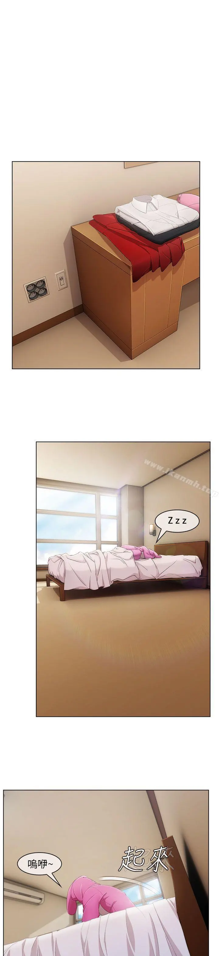 湘亚:积极追求攻势 - 第7话 - page 19