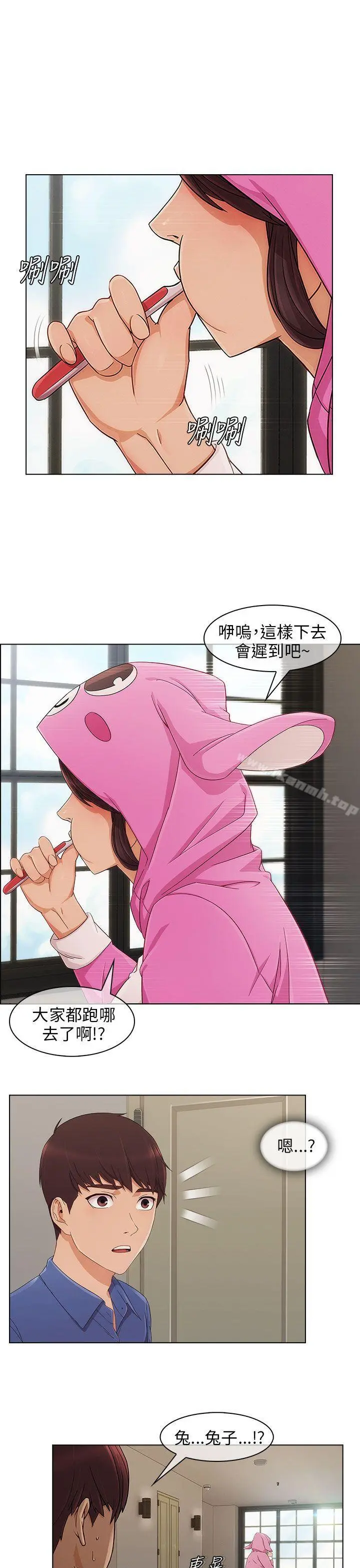 湘亚:积极追求攻势 - 第7话 - page 26