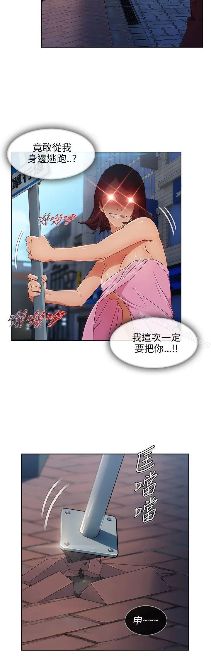 湘亚:积极追求攻势 - 第6话 - page 27