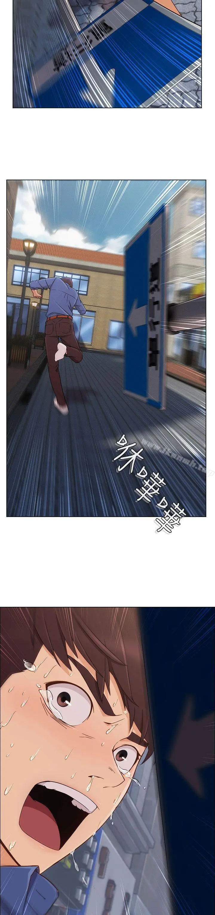 湘亚:积极追求攻势 - 第6话 - page 29