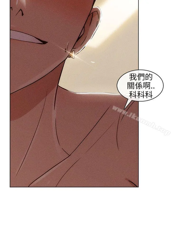 湘亚:积极追求攻势 - 第6话 - page 34