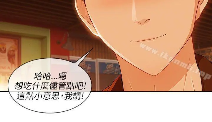 湘亚:积极追求攻势 - 第20话 - page 8