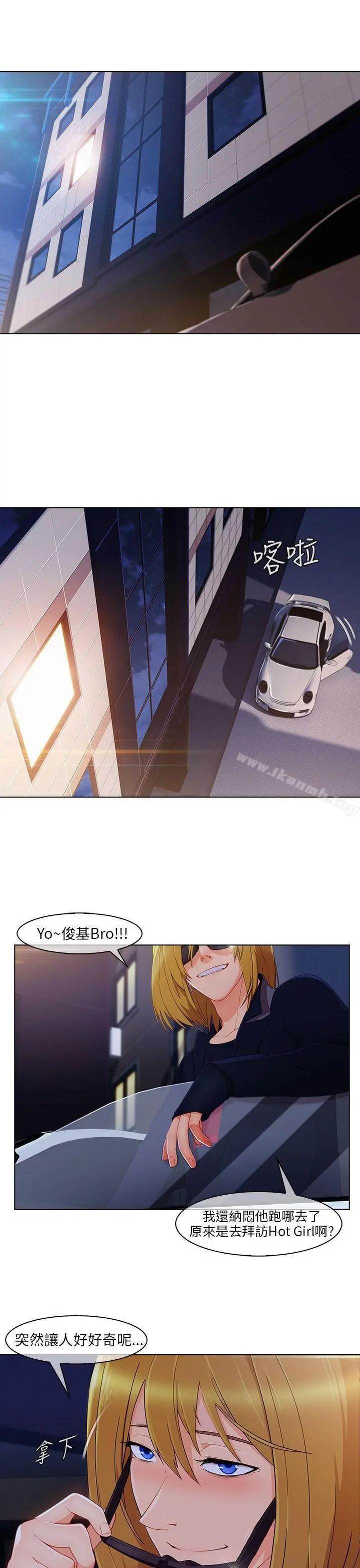 湘亚:积极追求攻势 - 第20话 - page 29