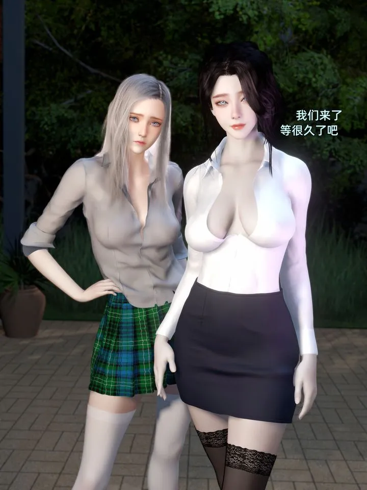 [3D]环肥燕瘦+小篇章 - 第03话 - page 2