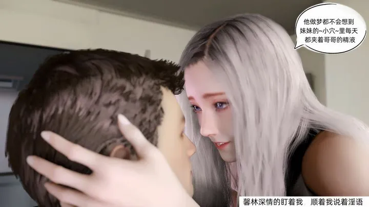 [3D]环肥燕瘦+小篇章 - 第01话 - page 35