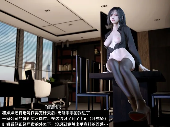 [3D]环肥燕瘦+小篇章 - 第06话 - page 2