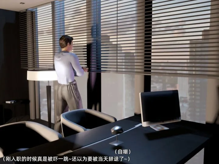[3D]环肥燕瘦+小篇章 - 第06话 - page 4
