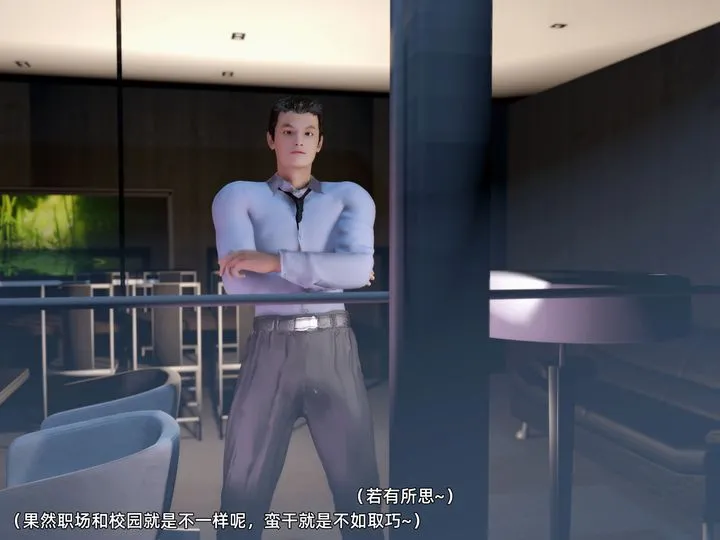 [3D]环肥燕瘦+小篇章 - 第06话 - page 5