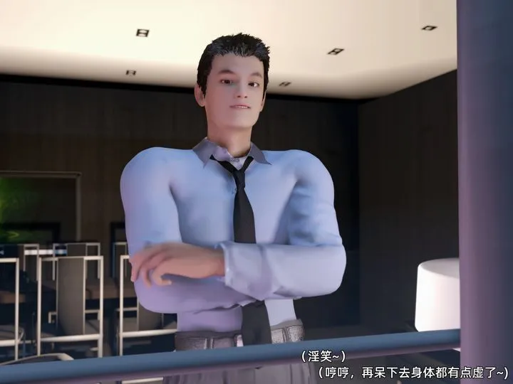 [3D]环肥燕瘦+小篇章 - 第06话 - page 6