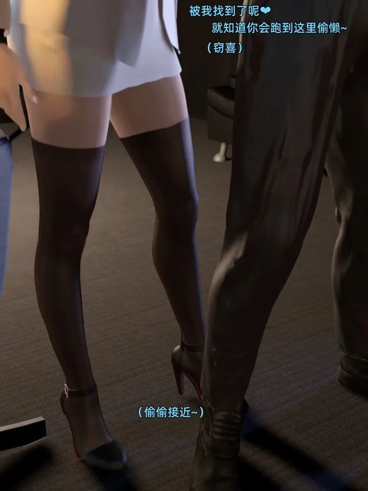 [3D]环肥燕瘦+小篇章 - 第06话 - page 7