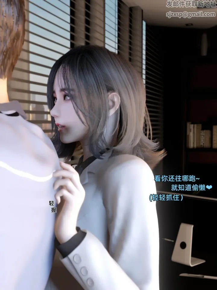 [3D]环肥燕瘦+小篇章 - 第06话 - page 8