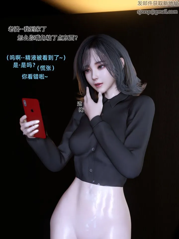 [3D]环肥燕瘦+小篇章 - 第06话 - page 46