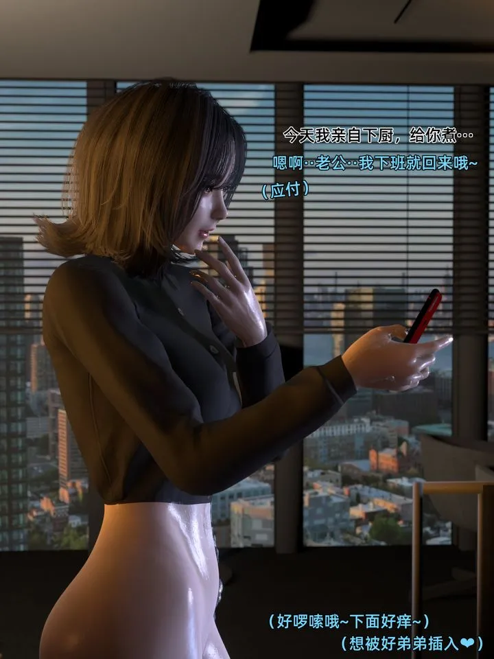 [3D]环肥燕瘦+小篇章 - 第06话 - page 47