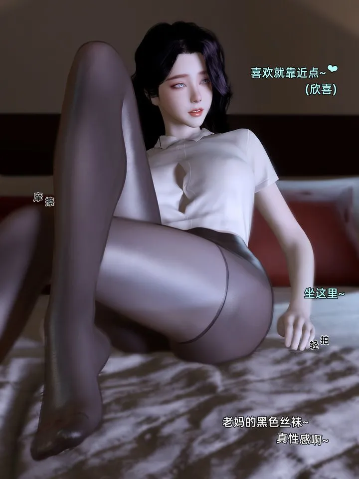 [3D]环肥燕瘦+小篇章 - 第10话 - page 7