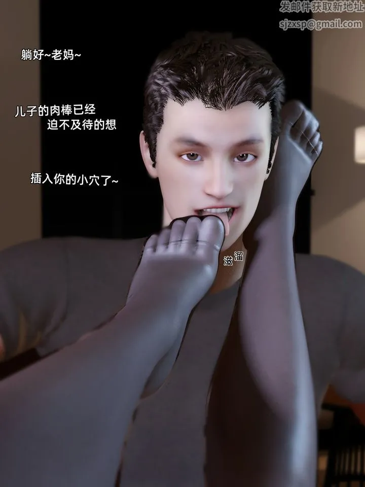 [3D]环肥燕瘦+小篇章 - 第10话 - page 26