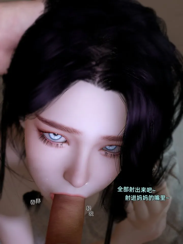 [3D]环肥燕瘦+小篇章 - 第10话 - page 65