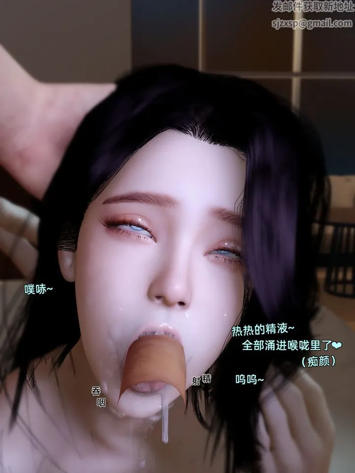 [3D]环肥燕瘦+小篇章 - 第10话 - page 66