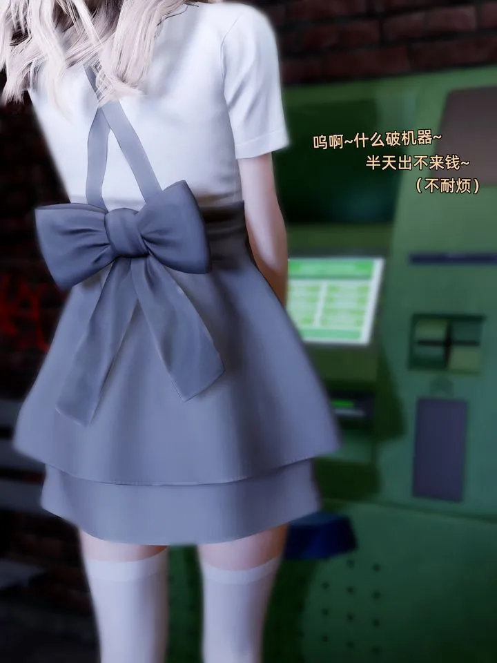 [3D]环肥燕瘦+小篇章 - 小篇章-幕间 - page 3