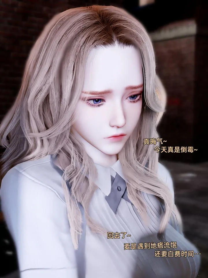 [3D]环肥燕瘦+小篇章 - 小篇章-幕间 - page 5