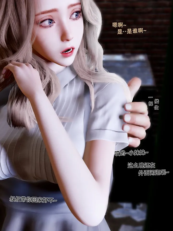 [3D]环肥燕瘦+小篇章 - 小篇章-幕间 - page 6