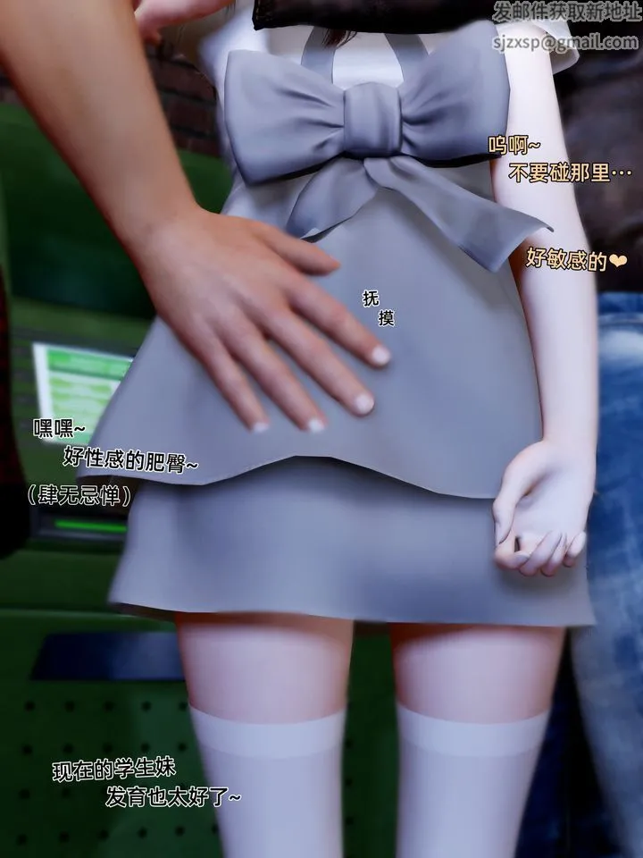 [3D]环肥燕瘦+小篇章 - 小篇章-幕间 - page 10