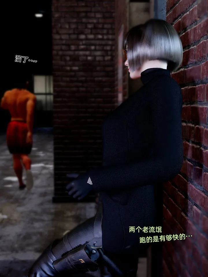 [3D]环肥燕瘦+小篇章 - 小篇章-幕间 - page 20
