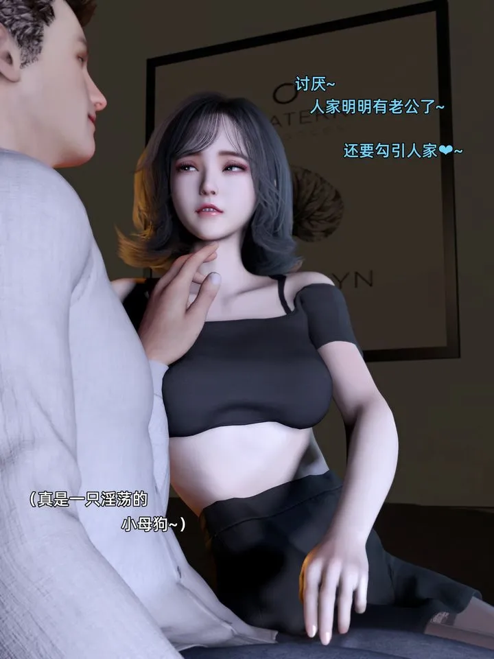 [3D]环肥燕瘦+小篇章 - 第08话 - page 5
