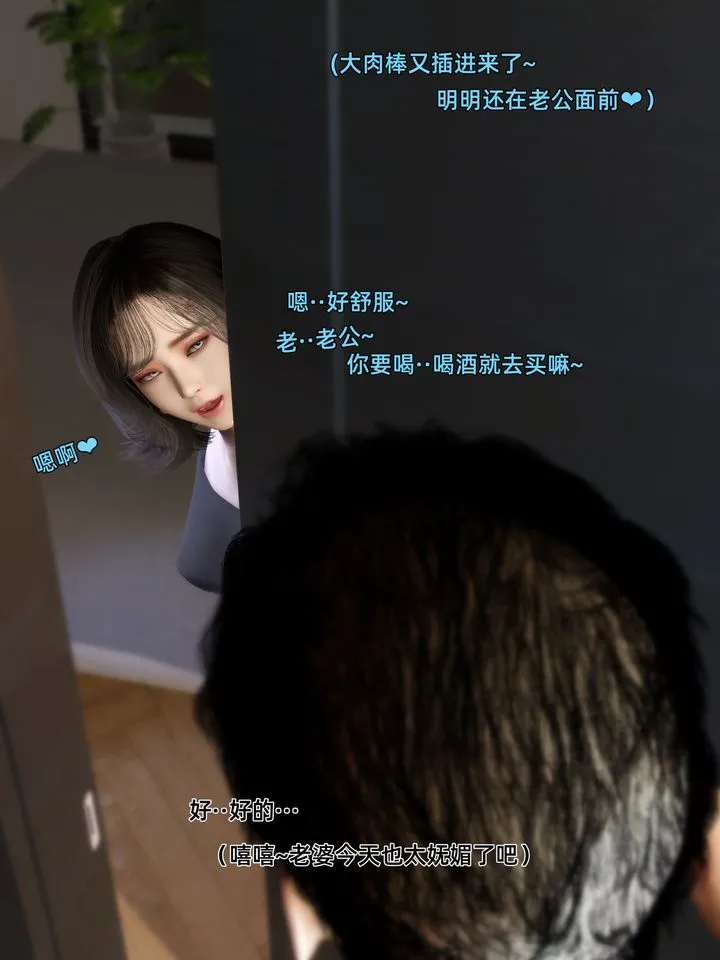 [3D]环肥燕瘦+小篇章 - 第08话 - page 42