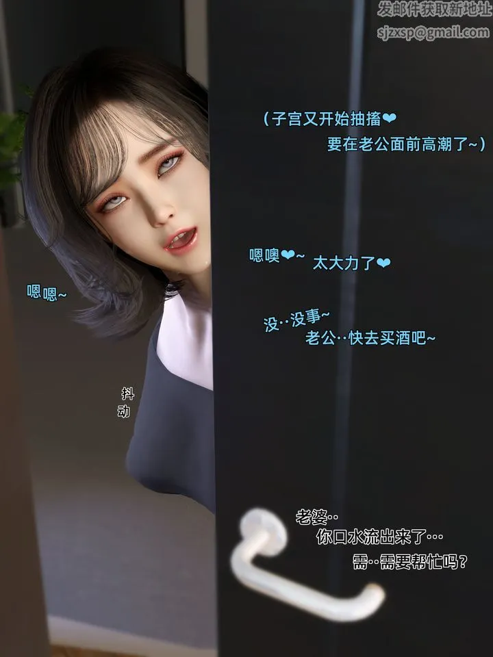 [3D]环肥燕瘦+小篇章 - 第08话 - page 43