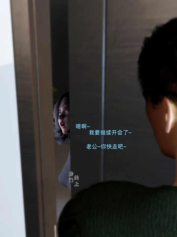 [3D]环肥燕瘦+小篇章 - 第08话 - page 46
