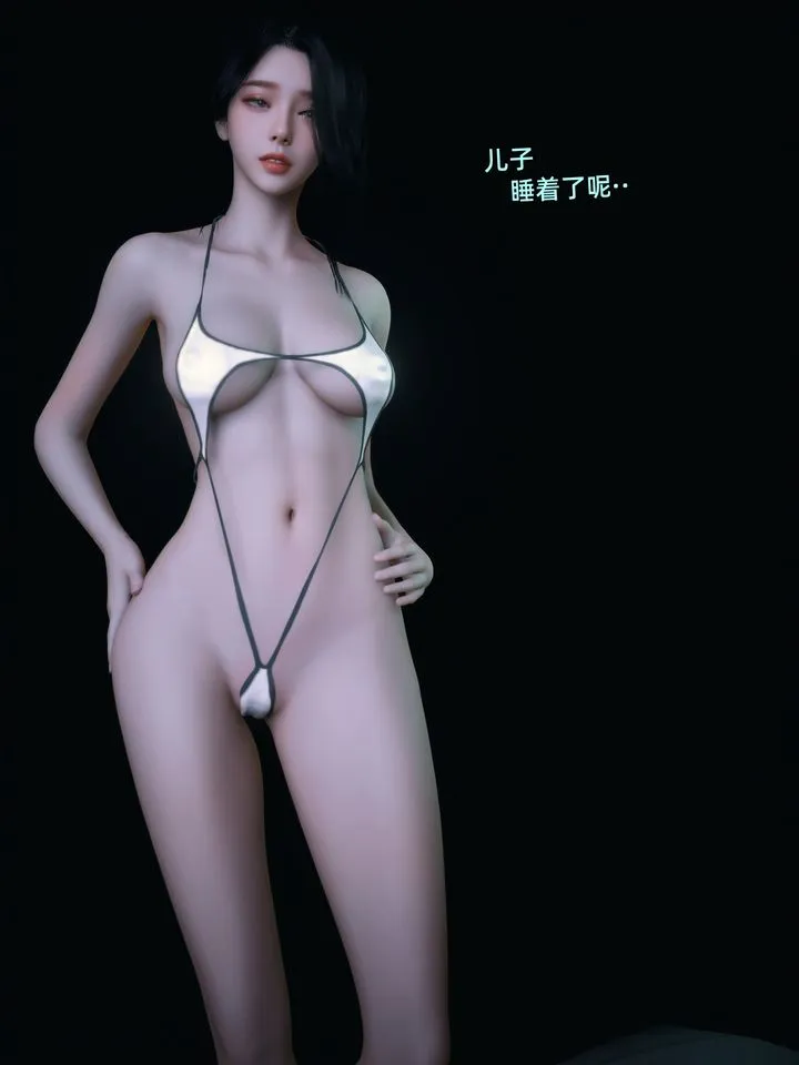 [3D]环肥燕瘦+小篇章 - 第12话 - page 4