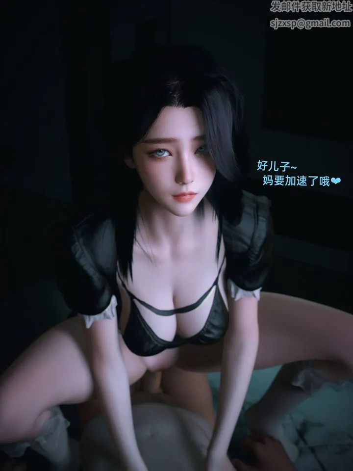 [3D]环肥燕瘦+小篇章 - 第12话 - page 55