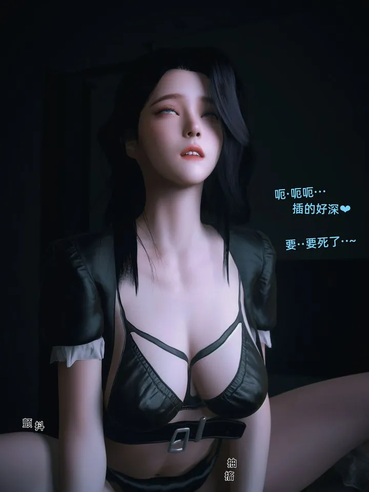 [3D]环肥燕瘦+小篇章 - 第12话 - page 58