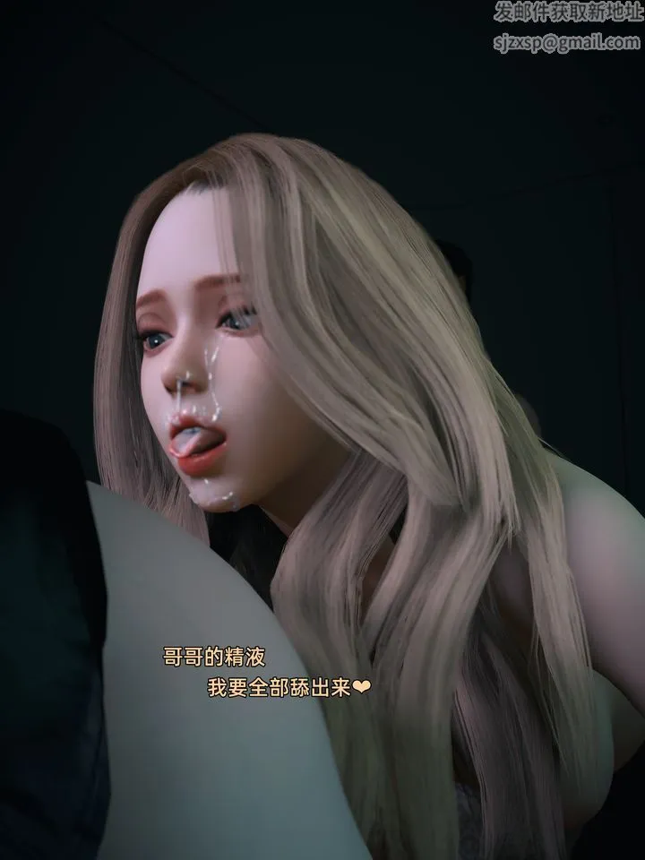 [3D]环肥燕瘦+小篇章 - 第13话-最终话 - page 53
