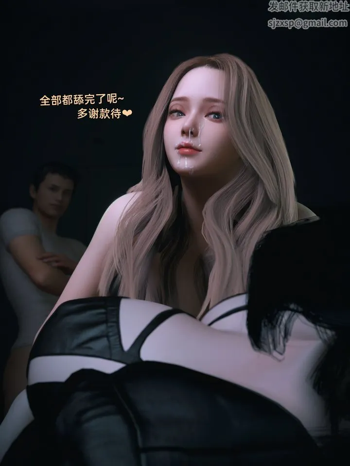 [3D]环肥燕瘦+小篇章 - 第13话-最终话 - page 57