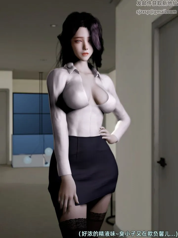 [3D]环肥燕瘦+小篇章 - 第02话 - page 4