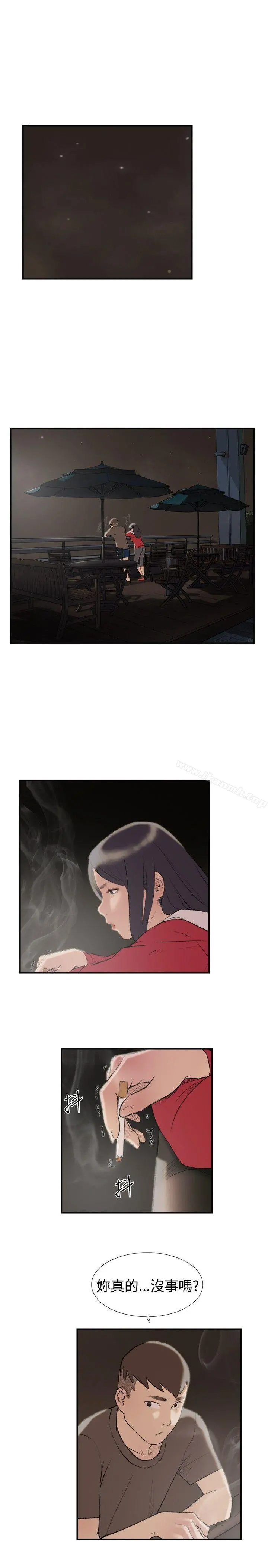 双重恋爱 - 第24话 - page 2