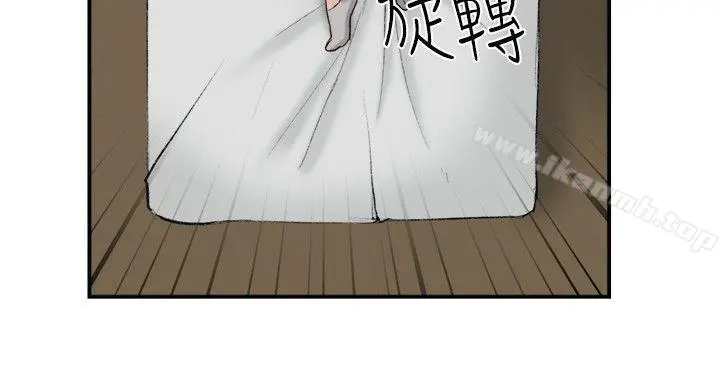 双重恋爱 - 第24话 - page 8