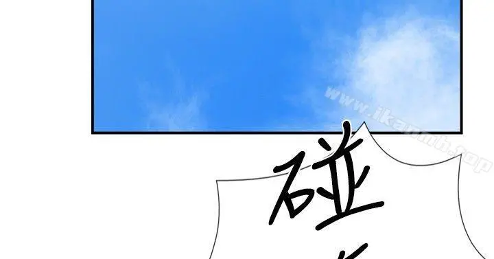 双重恋爱 - 第24话 - page 18