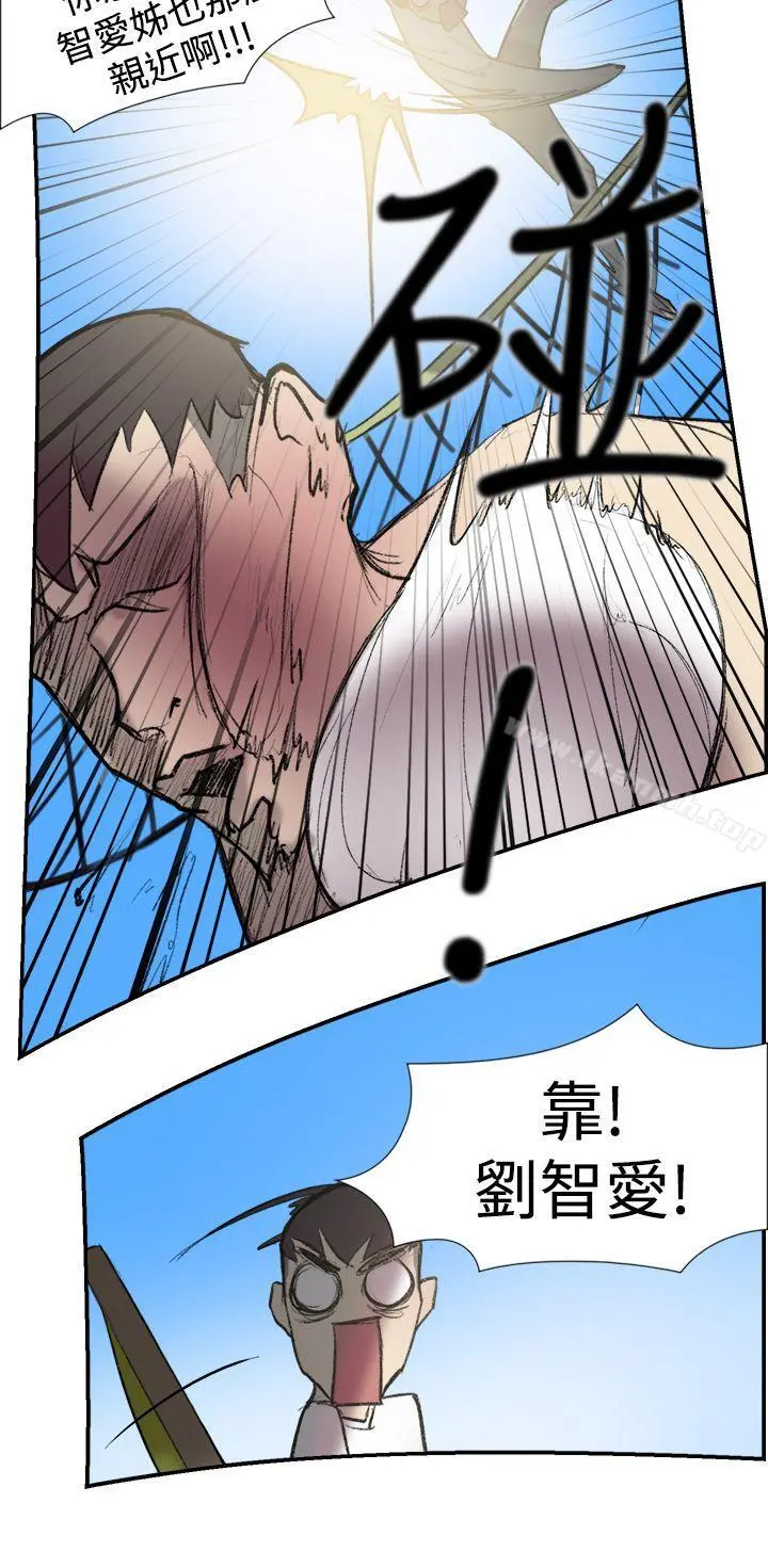 双重恋爱 - 第24话 - page 21