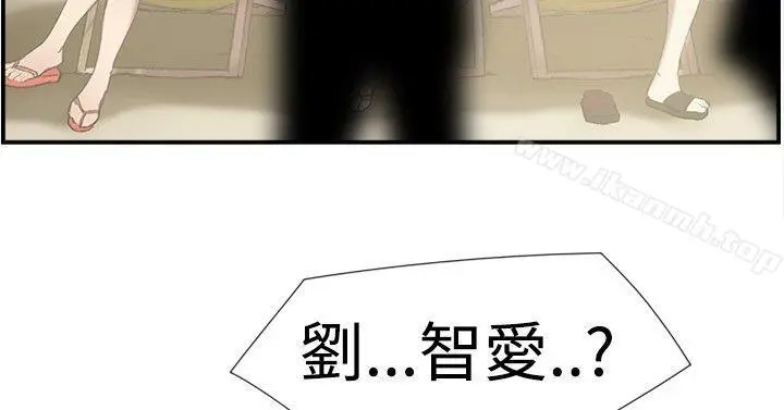 双重恋爱 - 第24话 - page 23