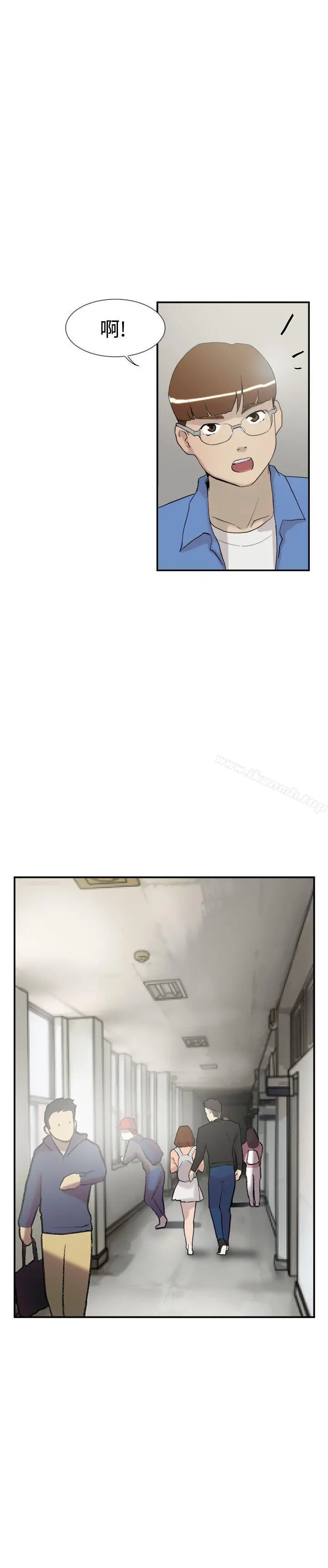 双重恋爱 - 第56话 - page 4