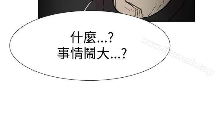 双重恋爱 - 第56话 - page 22