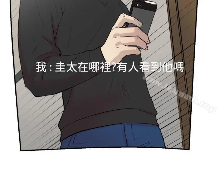 双重恋爱 - 第56话 - page 30