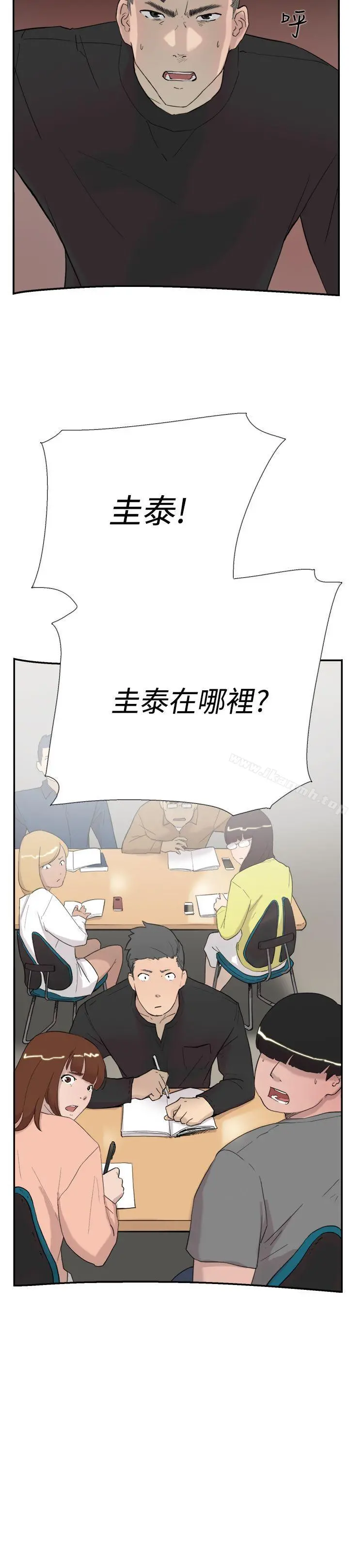 双重恋爱 - 第56话 - page 34