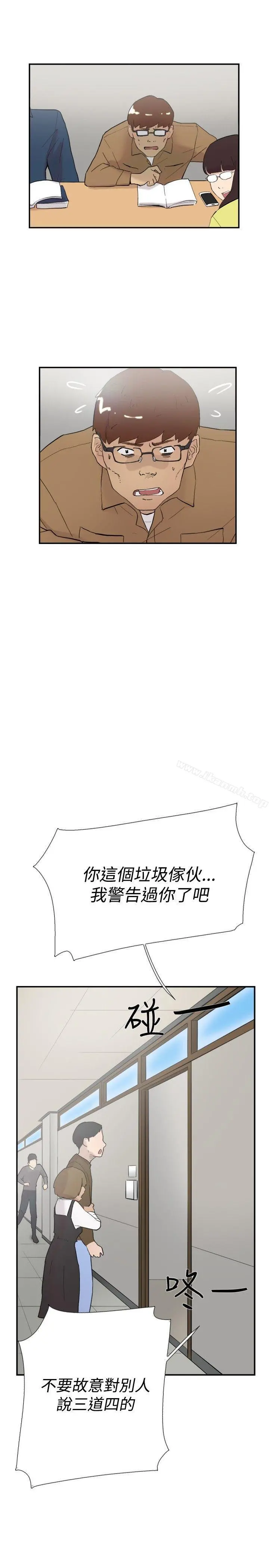 双重恋爱 - 第56话 - page 35