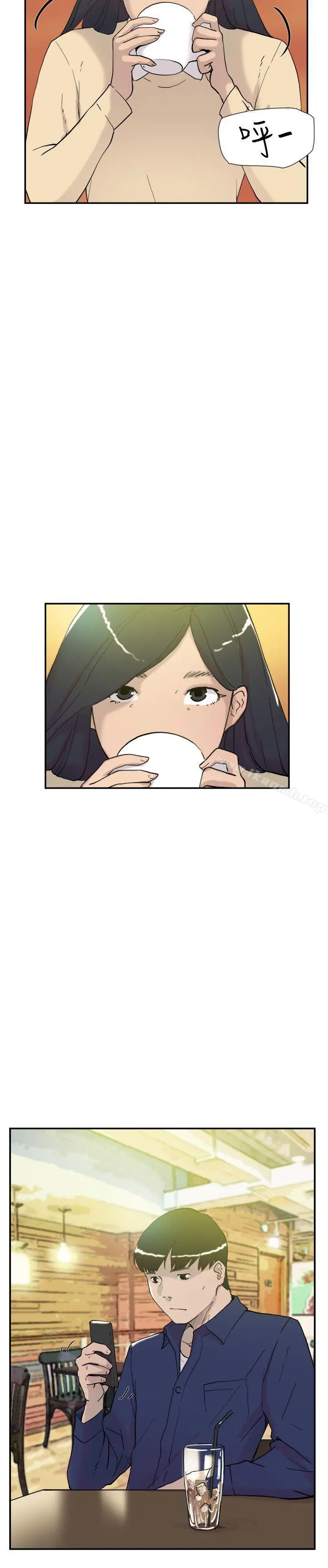 双重恋爱 - 第46话 - page 4