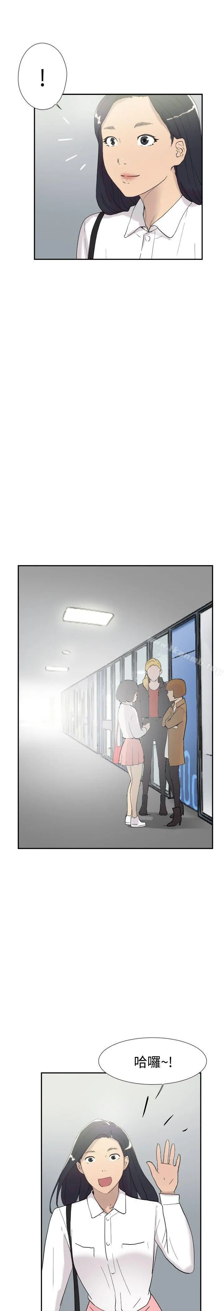 双重恋爱 - 第46话 - page 22