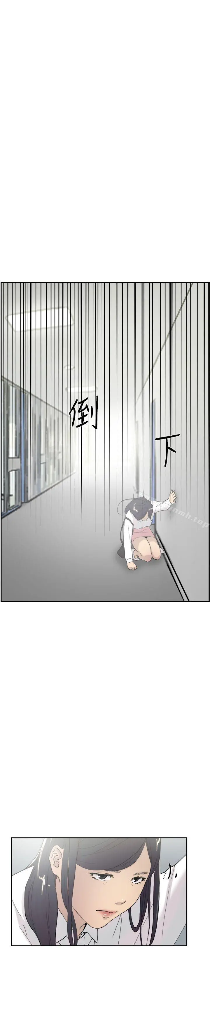 双重恋爱 - 第46话 - page 39